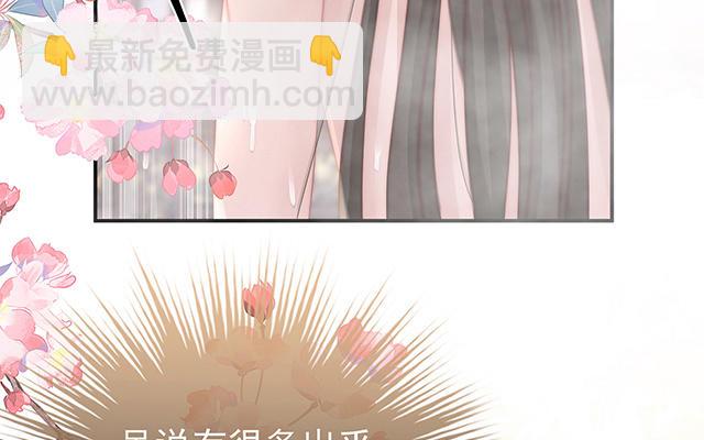 06 饿了，要吃你(1/4)-第8话