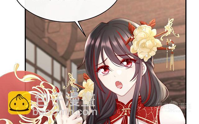 08 血族控制(1/3)-第10话