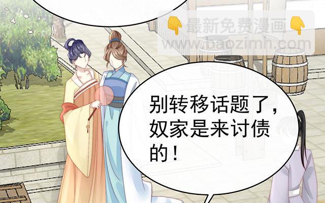 08 血族控制(1/3)-第10话