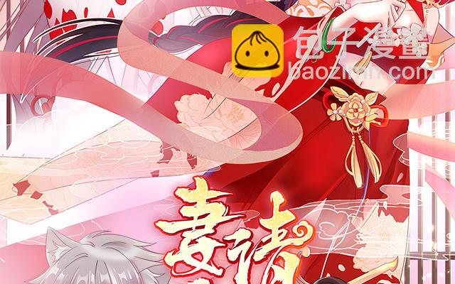 08 血族控制(1/3)-第10话