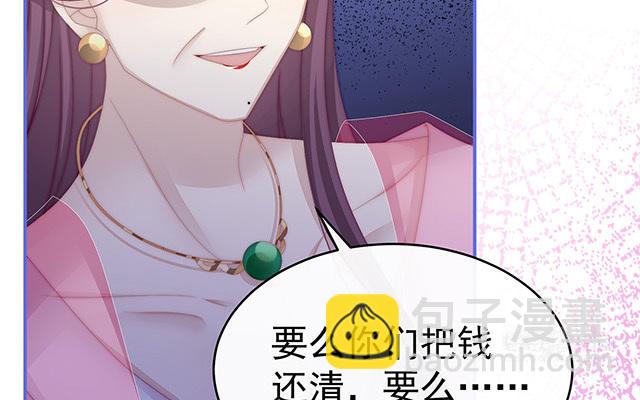 08 血族控制(1/3)-第10话