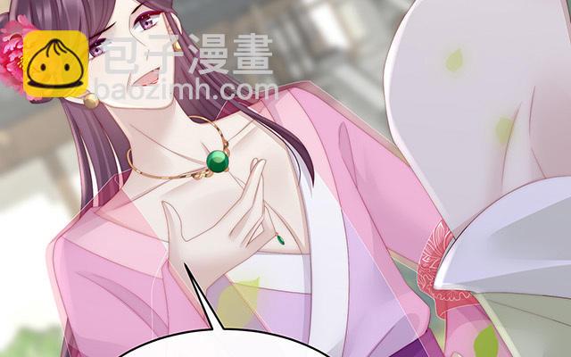 08 血族控制(1/3)-第10话