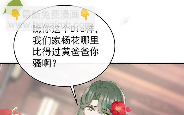 08 血族控制(1/3)-第10话