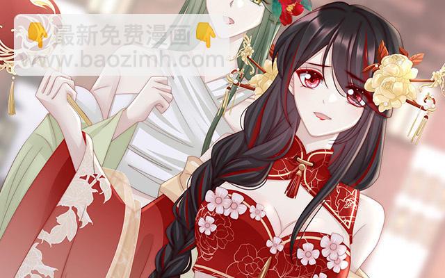 08 血族控制(1/3)-第10话