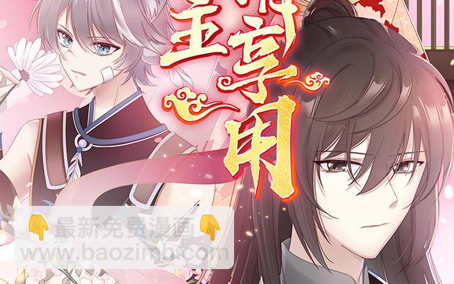 08 血族控制(1/3)-第10话