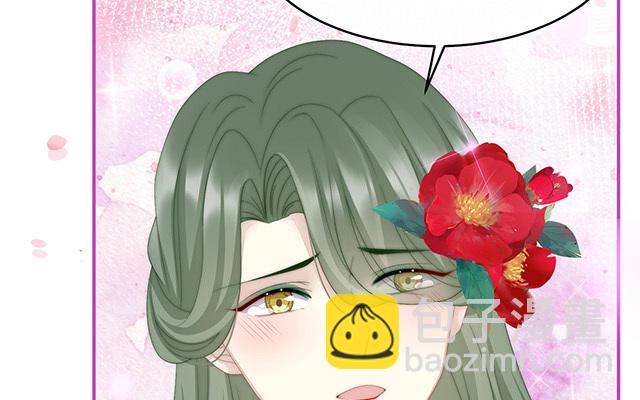 08 血族控制(1/3)-第10话