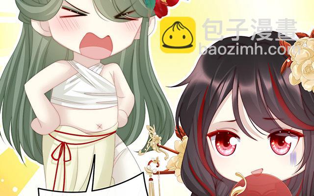 08 血族控制(1/3)-第10话