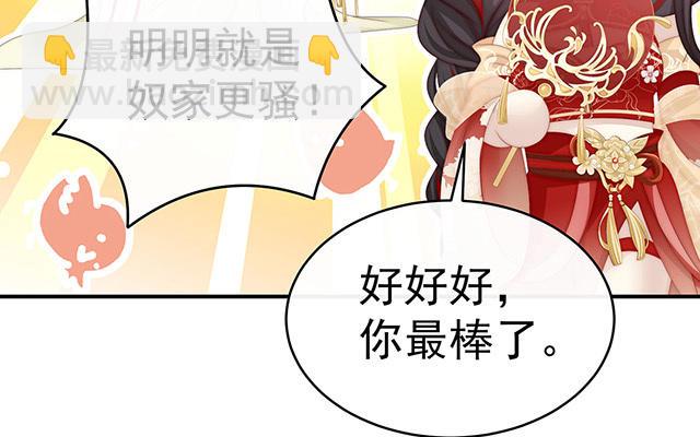 08 血族控制(1/3)-第10话