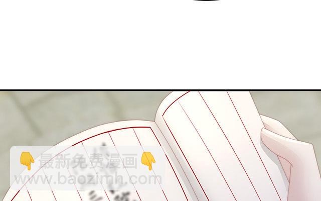 08 血族控制(1/3)-第10话