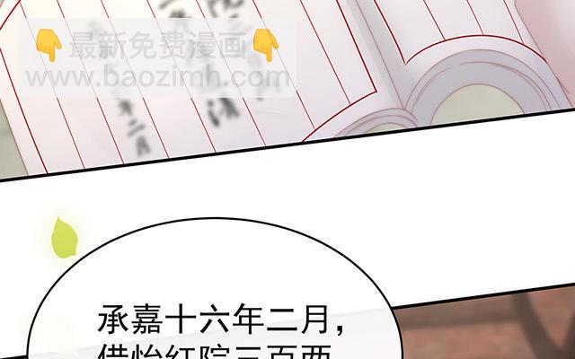 08 血族控制(1/3)-第10话