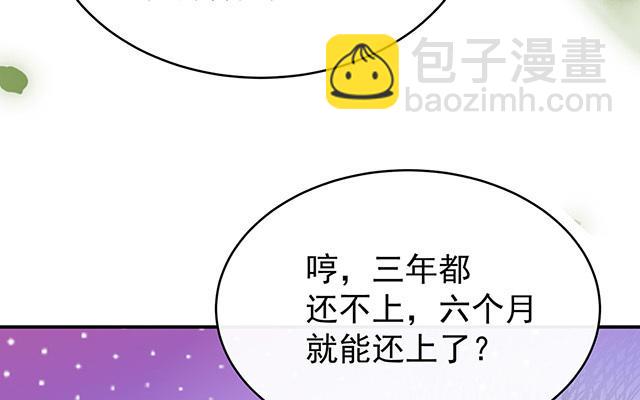 08 血族控制(1/3)-第10话