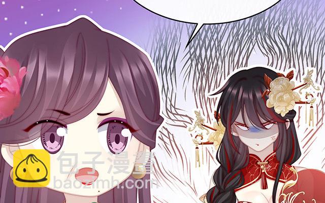 08 血族控制(1/3)-第10话