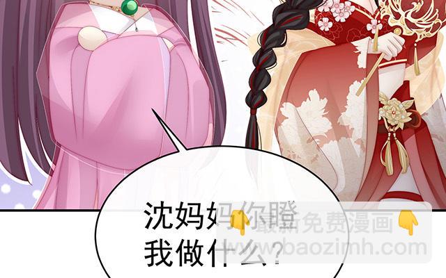 08 血族控制(1/3)-第10话