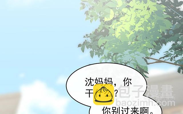 08 血族控制(1/3)-第10话