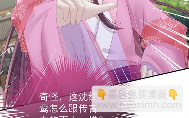 08 血族控制(1/3)-第10话