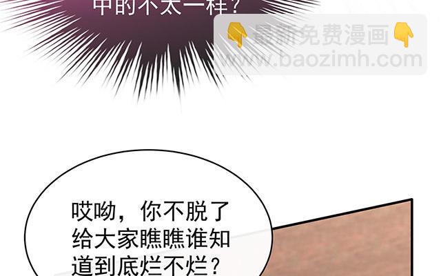 08 血族控制(1/3)-第10话