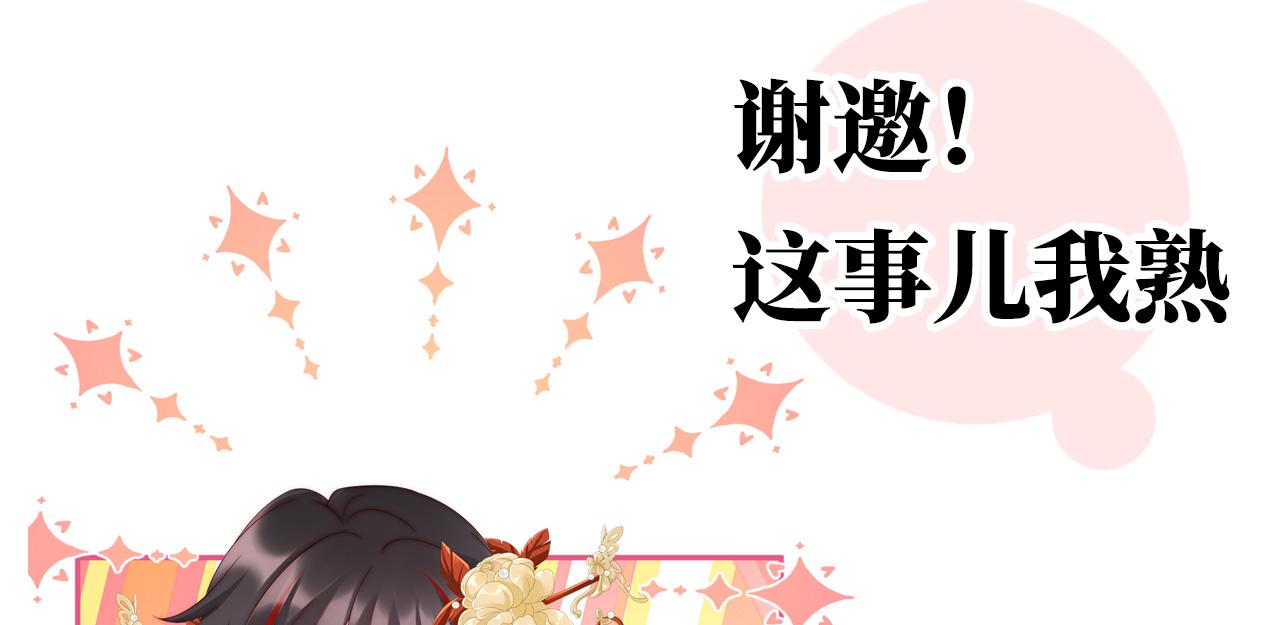 预告：听妈妈的话(1/3)-第2话