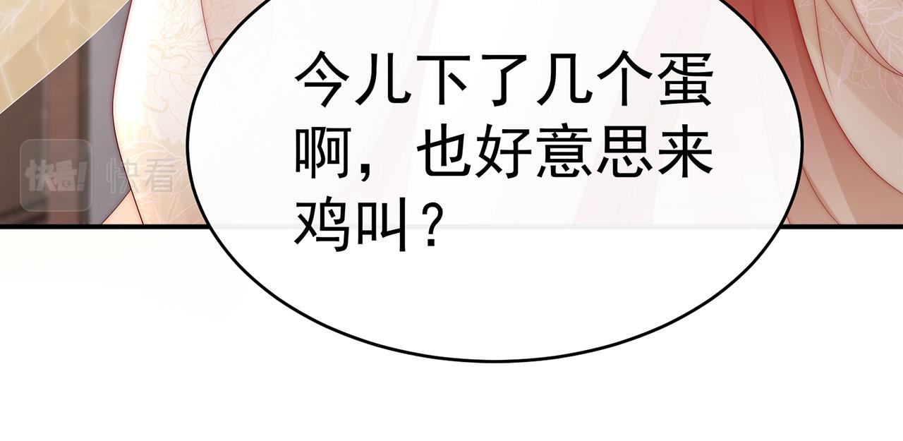 预告：听妈妈的话(1/3)-第2话