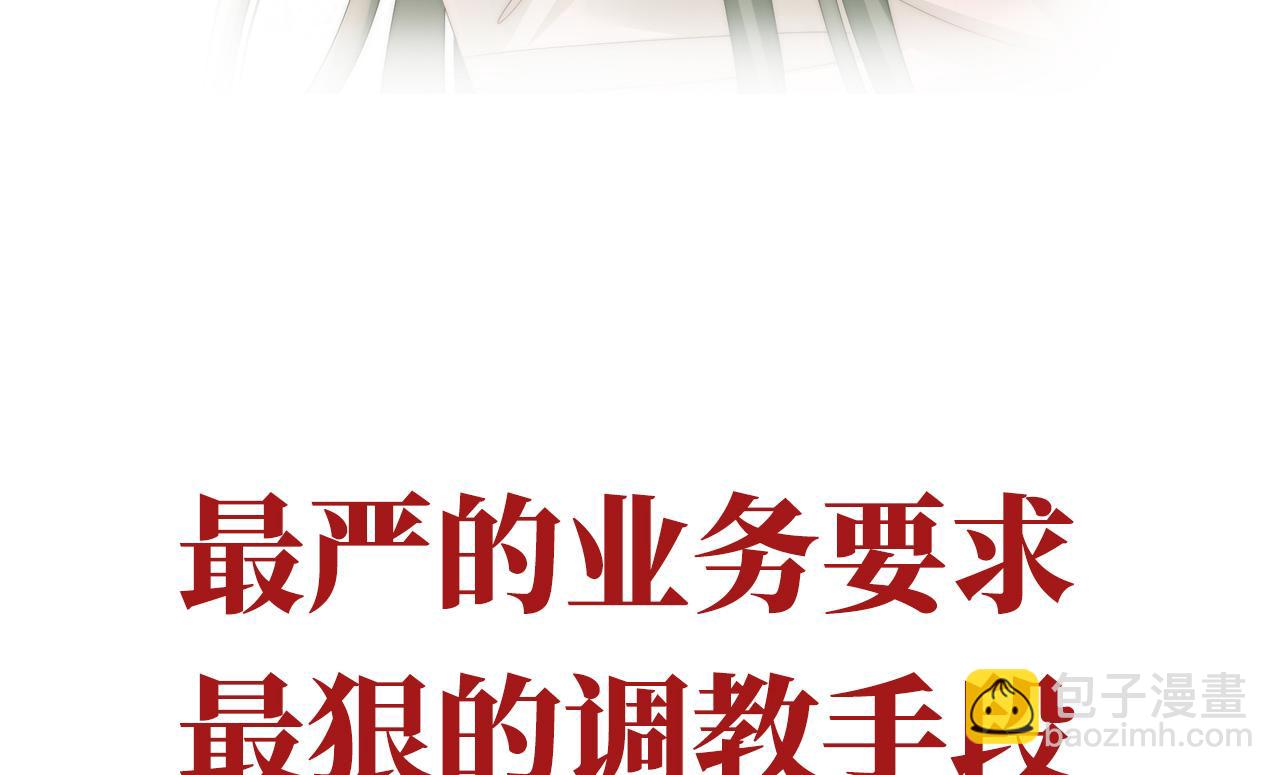 预告：听妈妈的话(1/3)-第2话