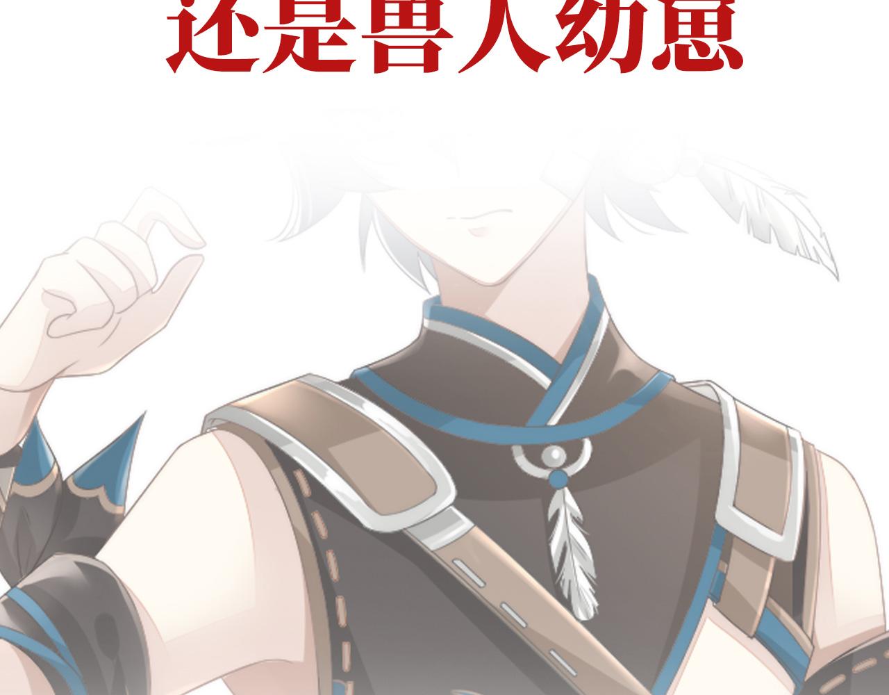 预告：听妈妈的话(1/3)-第2话