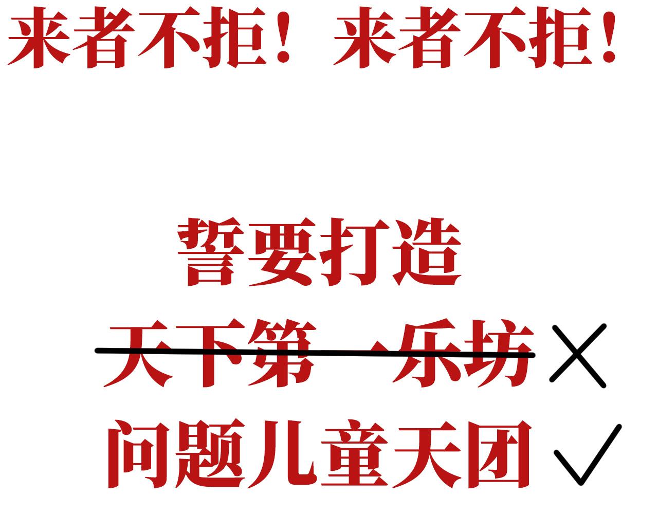 预告：听妈妈的话(1/3)-第2话