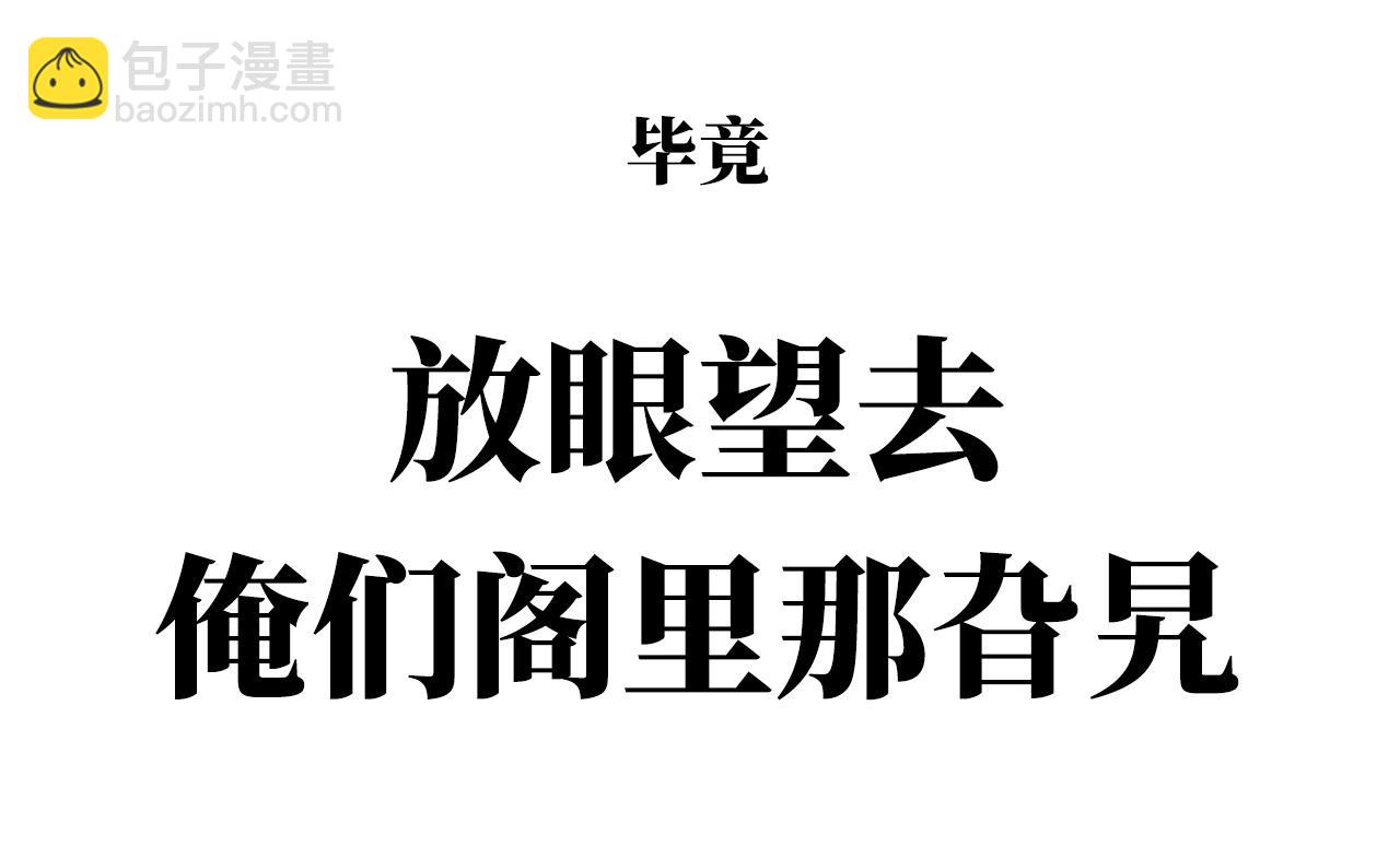 预告：听妈妈的话(1/3)-第2话
