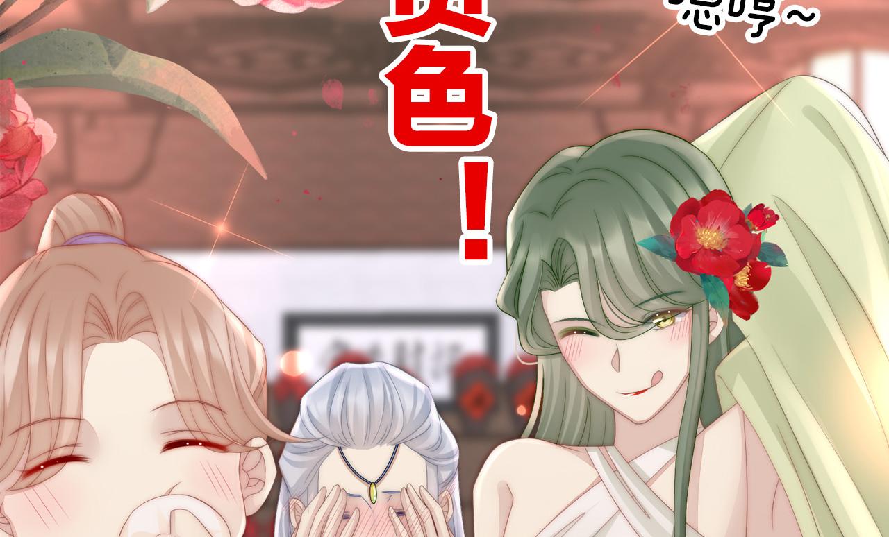 预告：听妈妈的话(1/3)-第2话