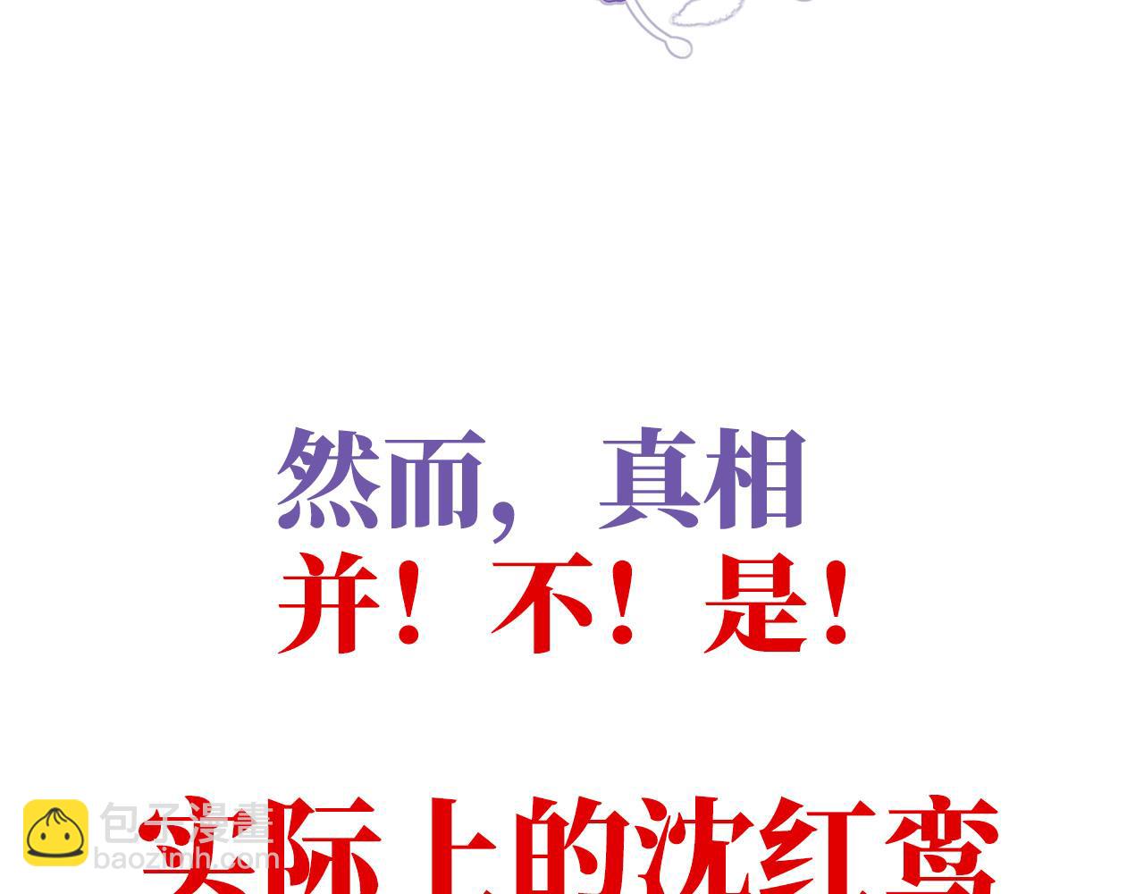 预告：听妈妈的话(1/3)-第2话