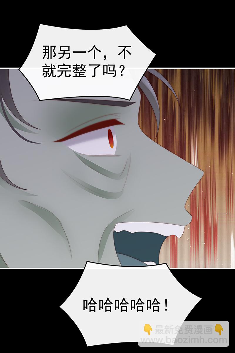 第98话 为了重要的人-第102话