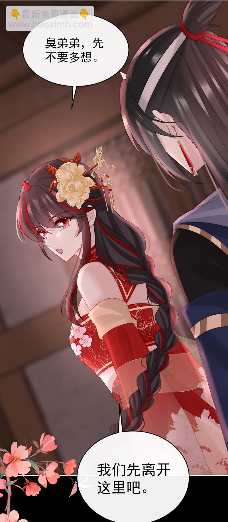 第98话 为了重要的人-第102话