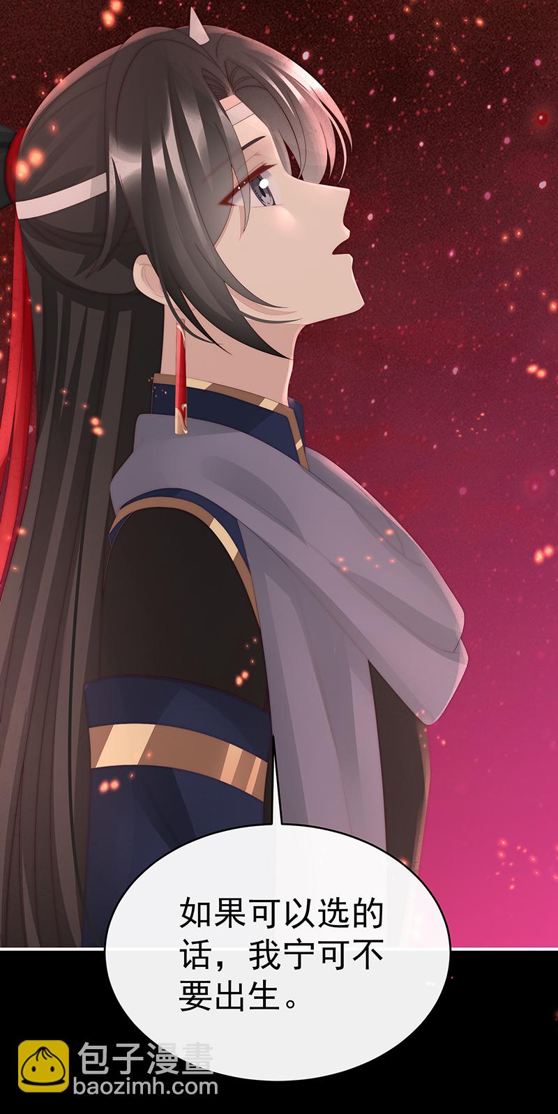 第98话 为了重要的人-第102话