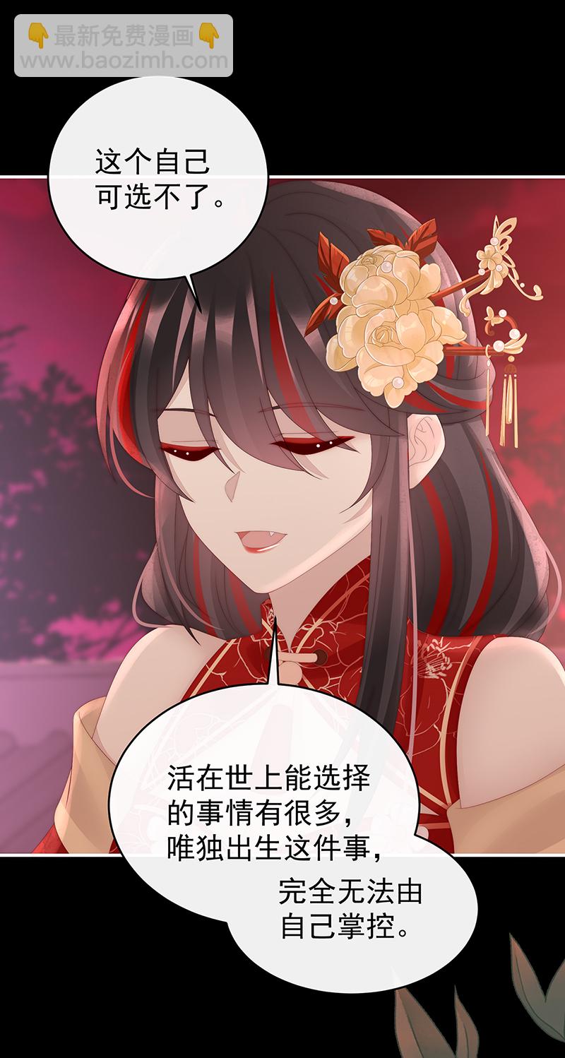 第98话 为了重要的人-第102话