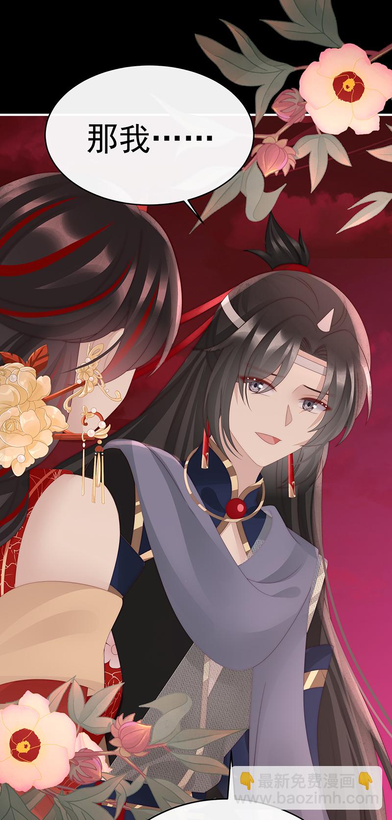 第98话 为了重要的人-第102话