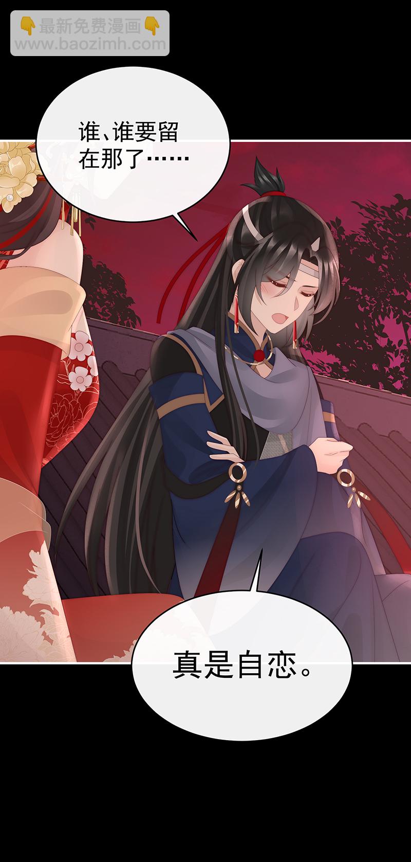 第98话 为了重要的人-第102话