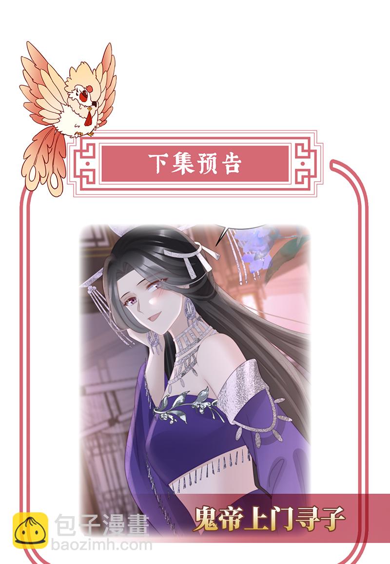 第98话 为了重要的人-第102话