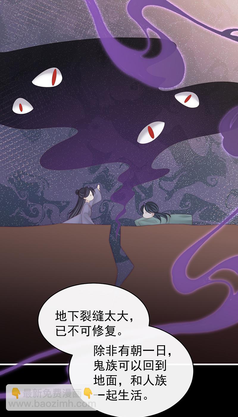 第104话 天喜阁永远是我的家-第108话