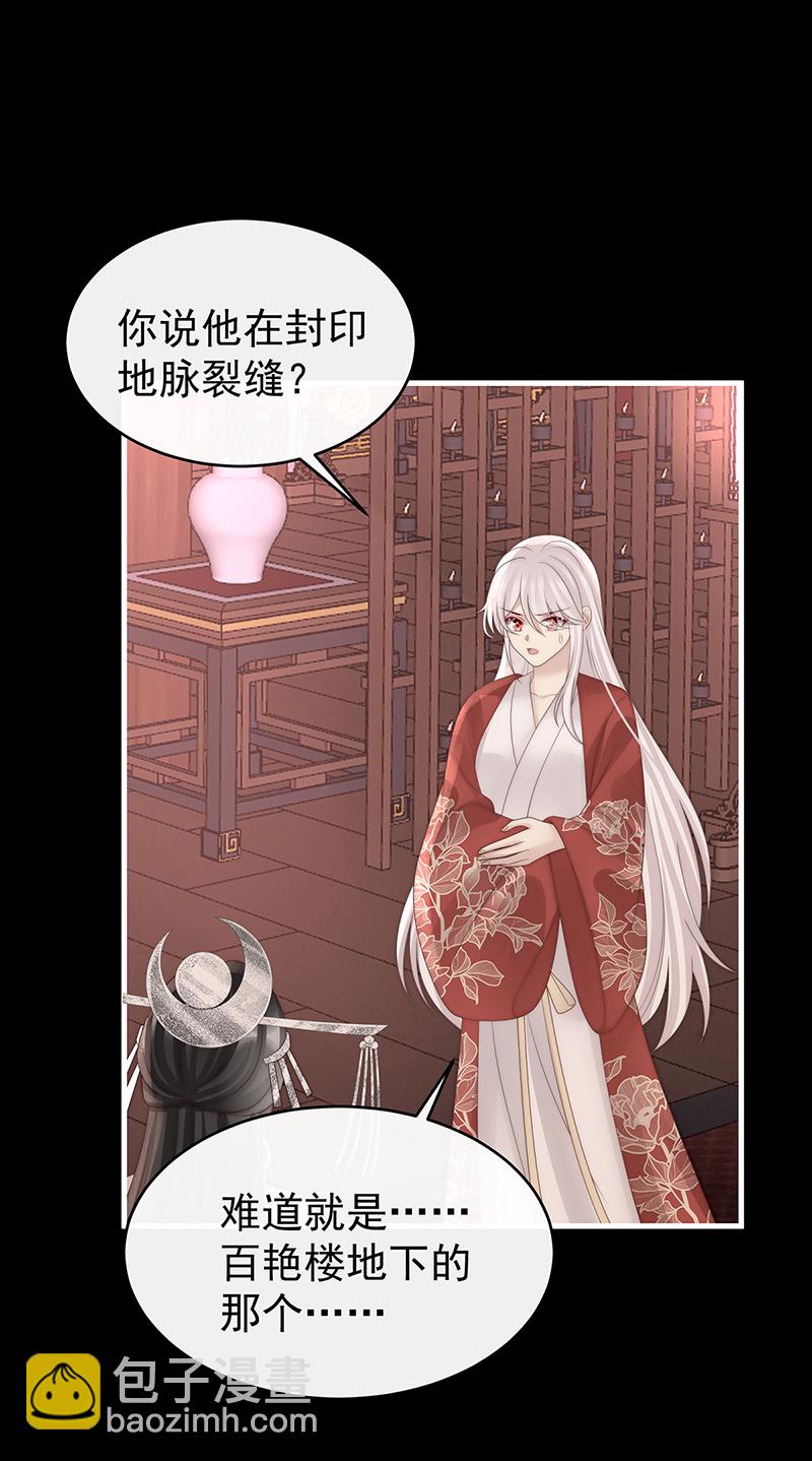 第104话 天喜阁永远是我的家-第108话