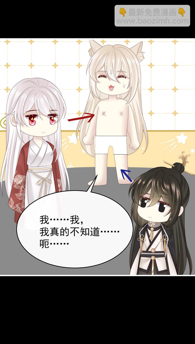 第104话 天喜阁永远是我的家-第108话