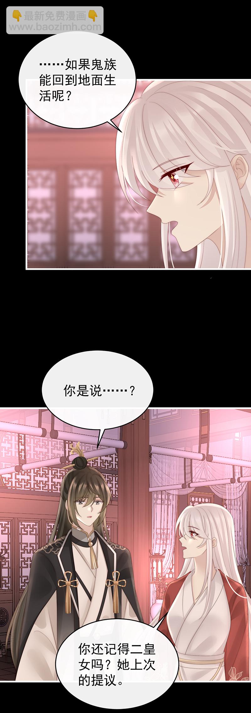 第104话 天喜阁永远是我的家-第108话