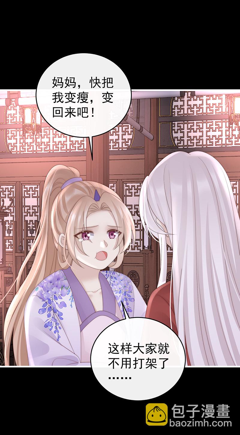 第104话 天喜阁永远是我的家-第108话