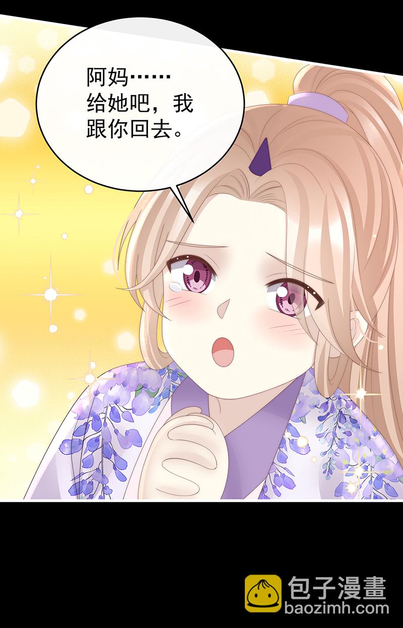 第104话 天喜阁永远是我的家-第108话