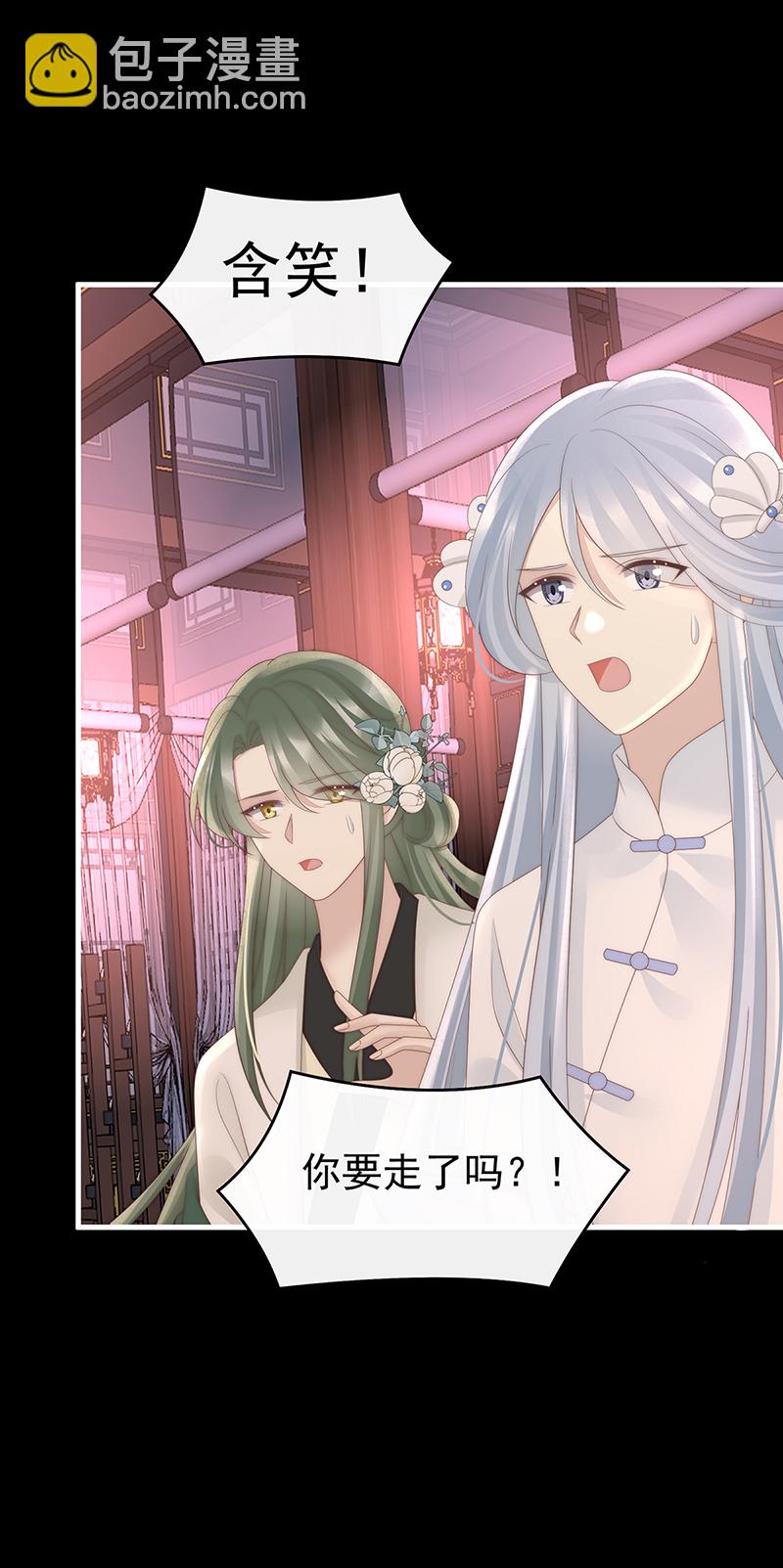 第104话 天喜阁永远是我的家-第108话