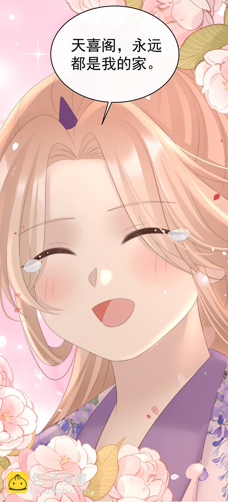 第104话 天喜阁永远是我的家-第108话