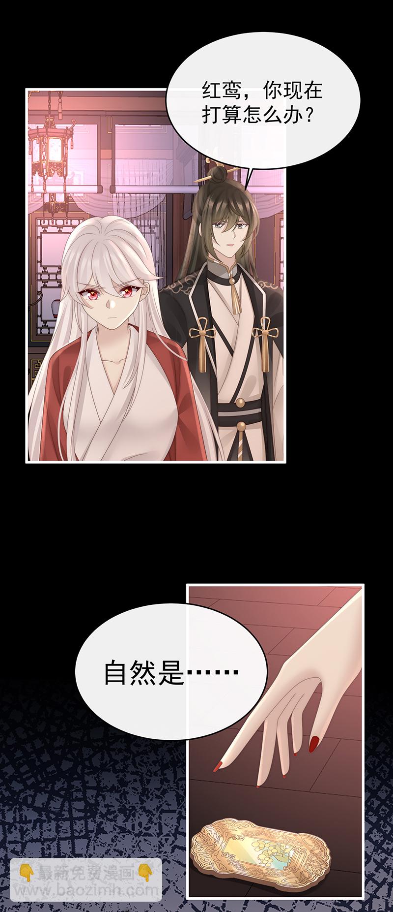 第104话 天喜阁永远是我的家-第108话