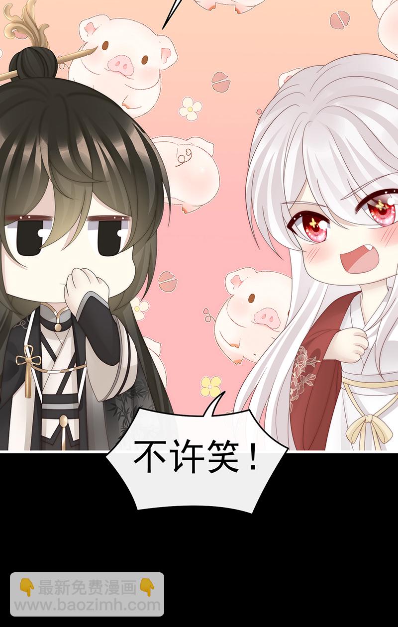 第104话 天喜阁永远是我的家-第108话