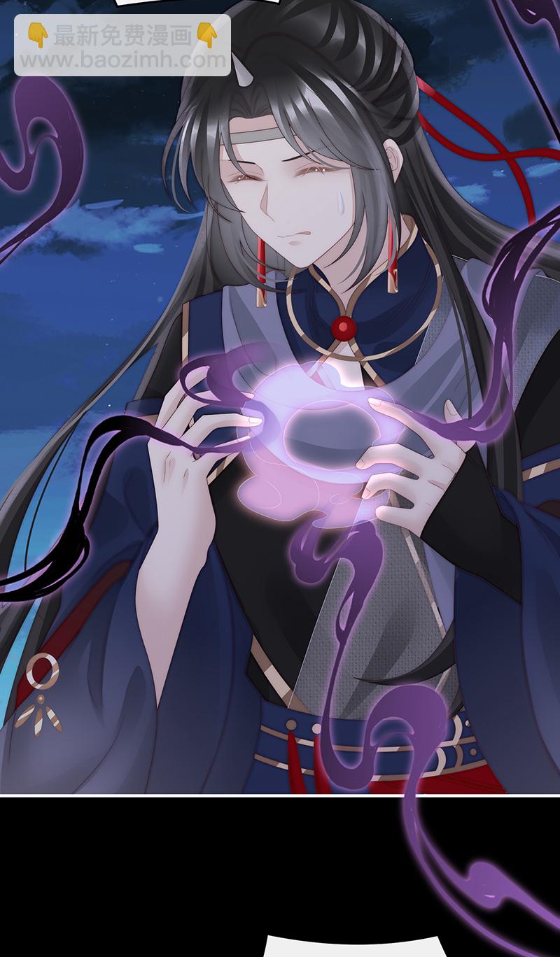 第106话 可愿一同嫁入天喜阁？-第110话