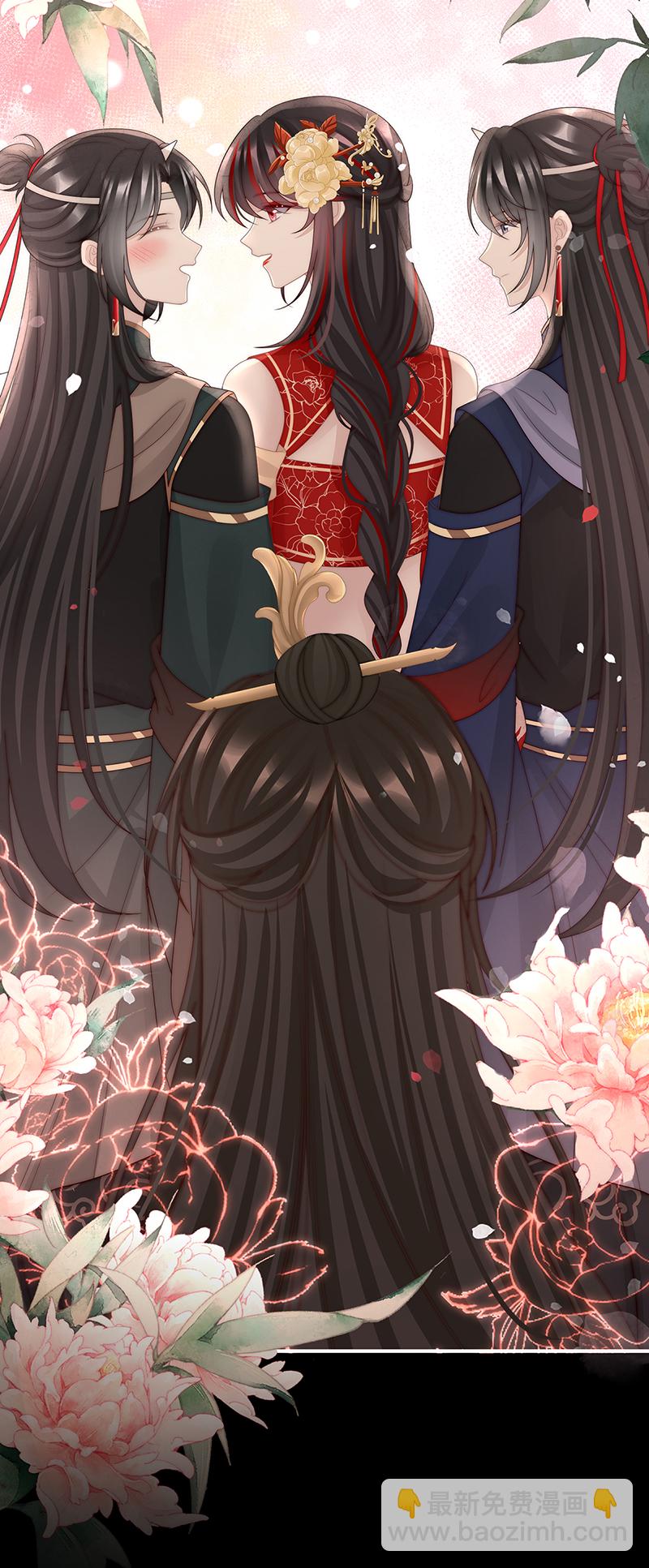 第106话 可愿一同嫁入天喜阁？-第110话