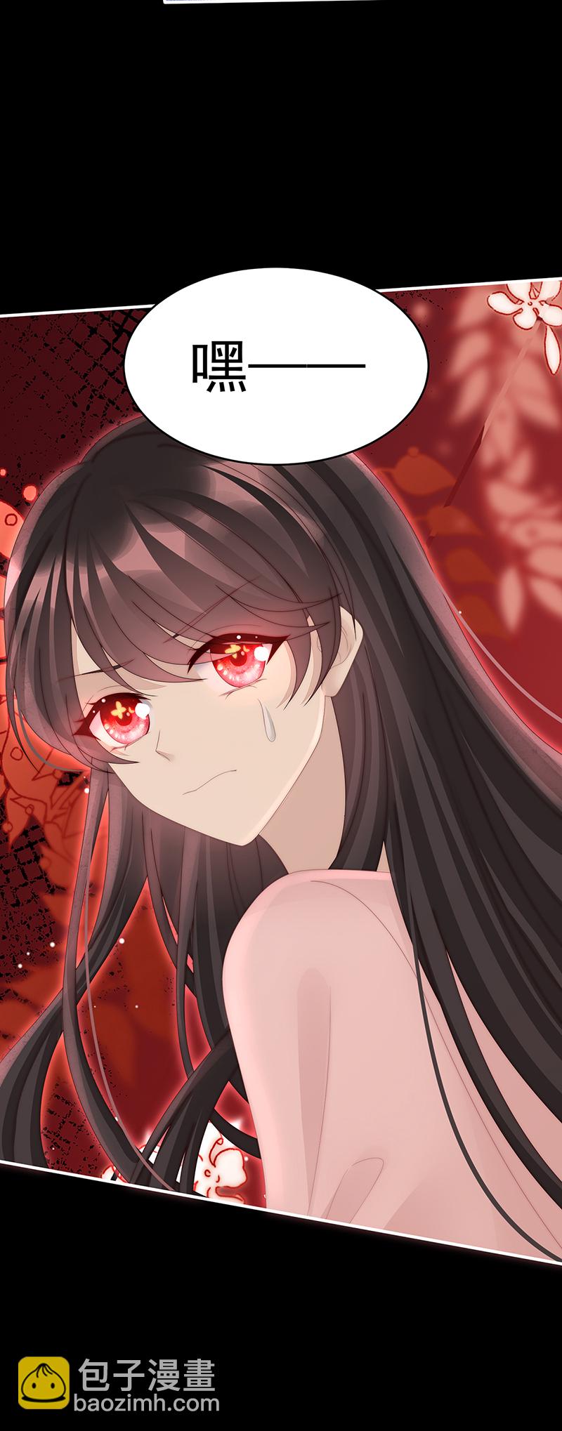 第110话 他，十分鲜美-第114话