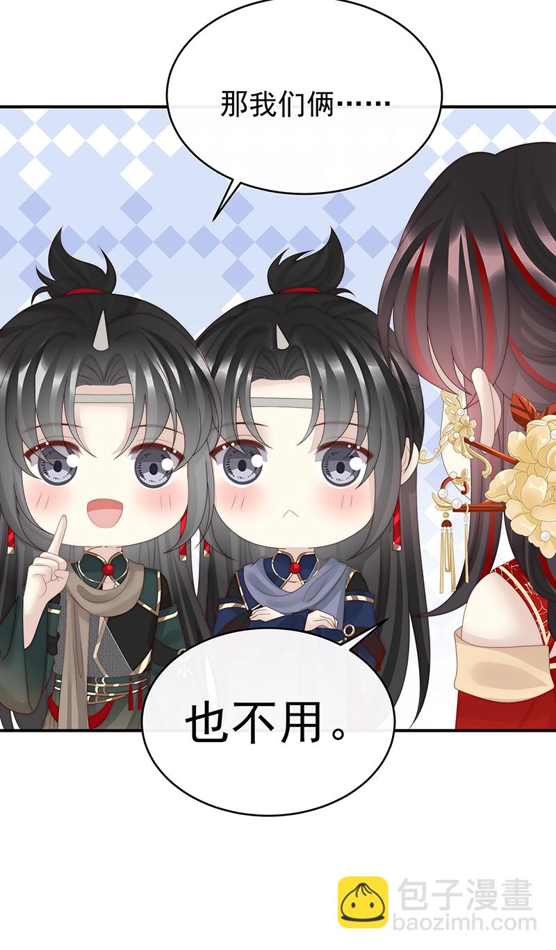 第110话 他，十分鲜美-第114话