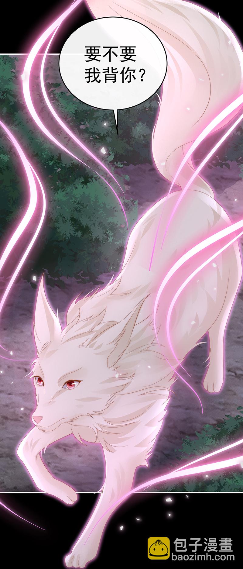 第110话 他，十分鲜美-第114话